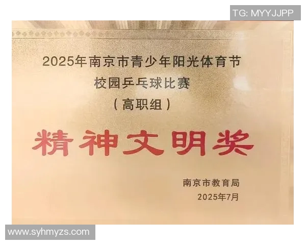 南京乒乓球队迎来节奏变革引发热议新策略助力竞技水平提升