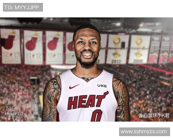 利拉德加盟热火交易正式完成三首轮选秀权加希罗成交易筹码