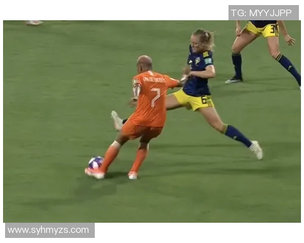 荷兰女足对阵瑞典女足精彩直播全程回顾与分析